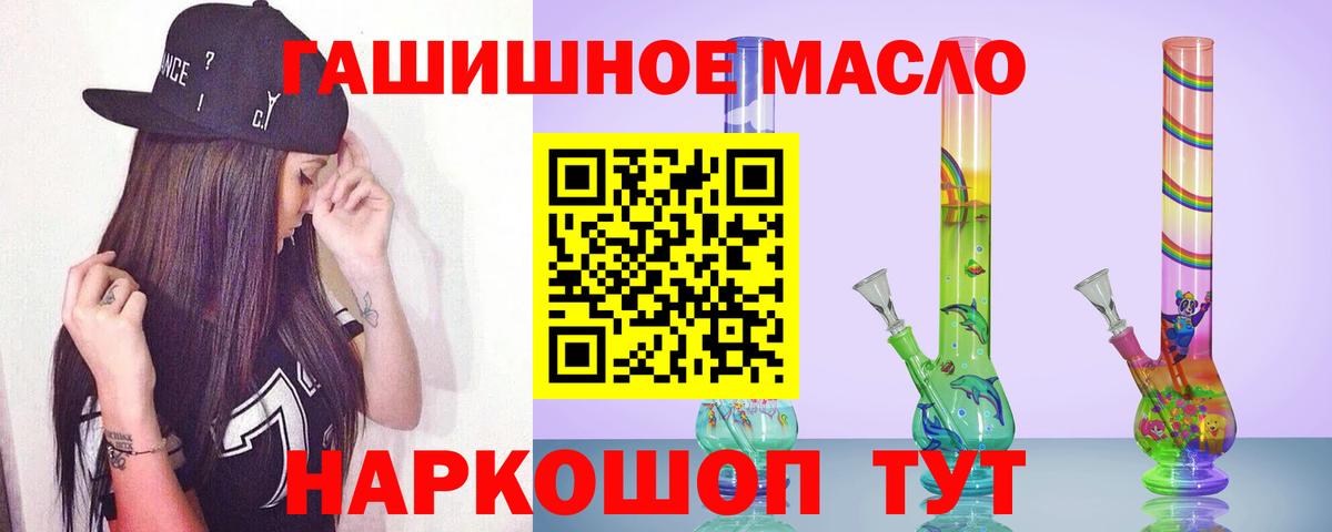 Сургут  ТГК вейп  Вход с VPN 