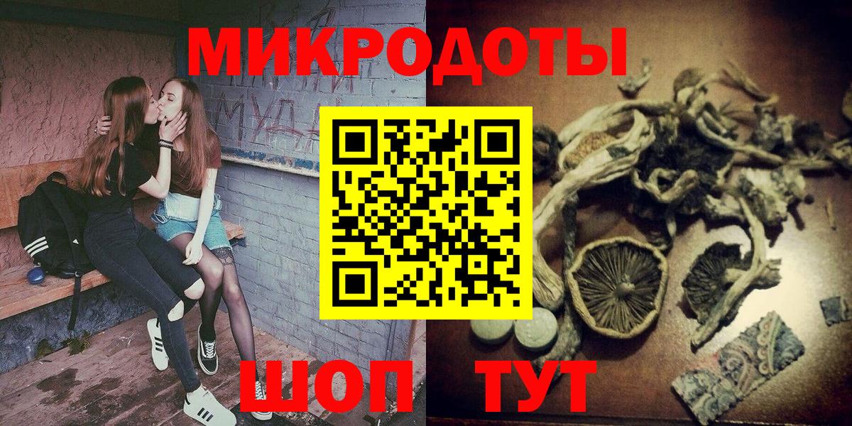 Галлюциногенные грибы мухоморы Сургут