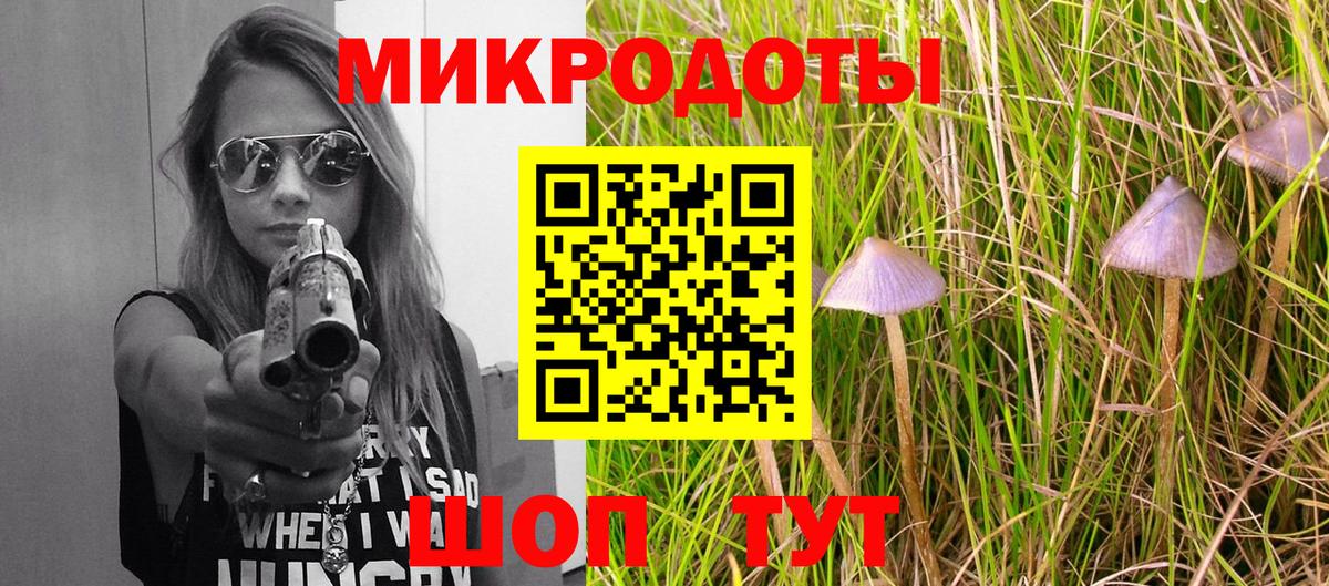 Псилоцибиновые грибы мухоморы  Вход с VPN  Сургут 