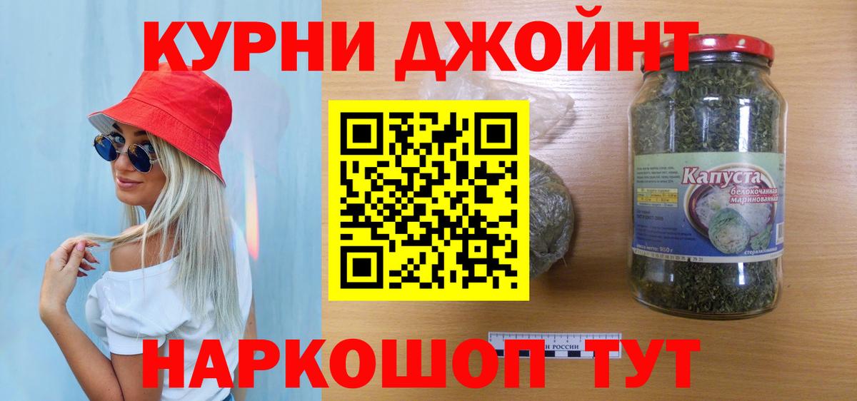 Сургут  Конопля MAZAR  МАРИХУАНА OG Kush  Канабис LSD WEED  Вход с VPN 